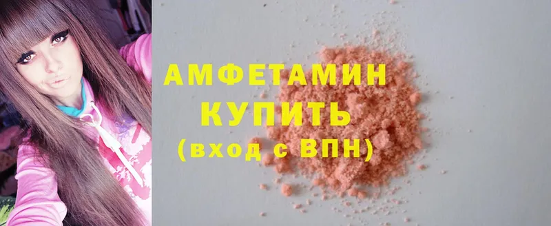 Amphetamine VHQ  Кунгур 