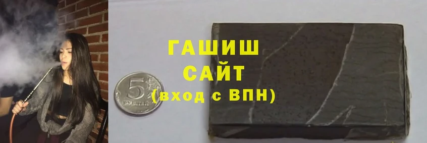 купить наркотик  darknet формула  ГАШИШ hashish  Кунгур  ОМГ ОМГ зеркало 