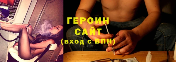 ПСИЛОЦИБИНОВЫЕ ГРИБЫ Верея